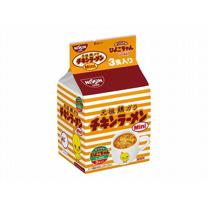 すぐおいしい すごくおいしいチキンラーメン抽選会50人用 送料無料