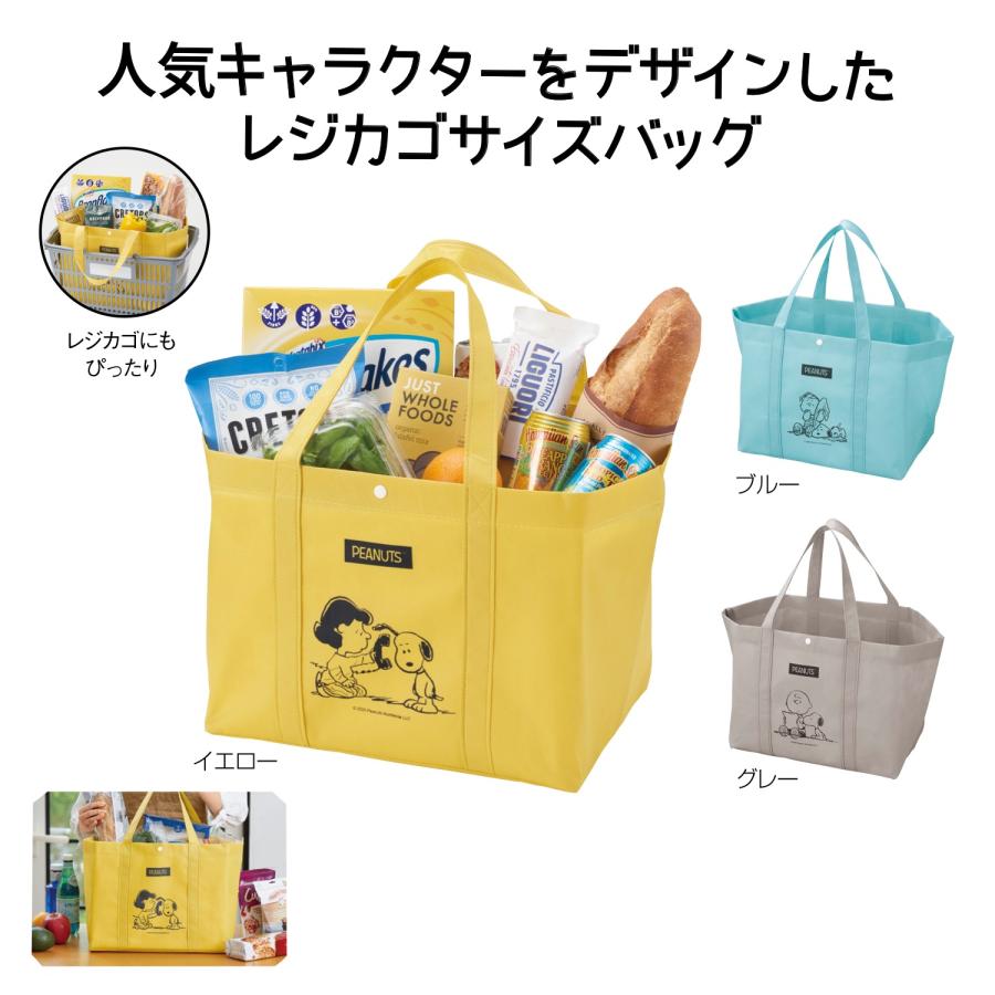 ケース販売120個以上でご注文下さい (数量未満はストアへ要相談) スヌーピーメイト レジバッグ