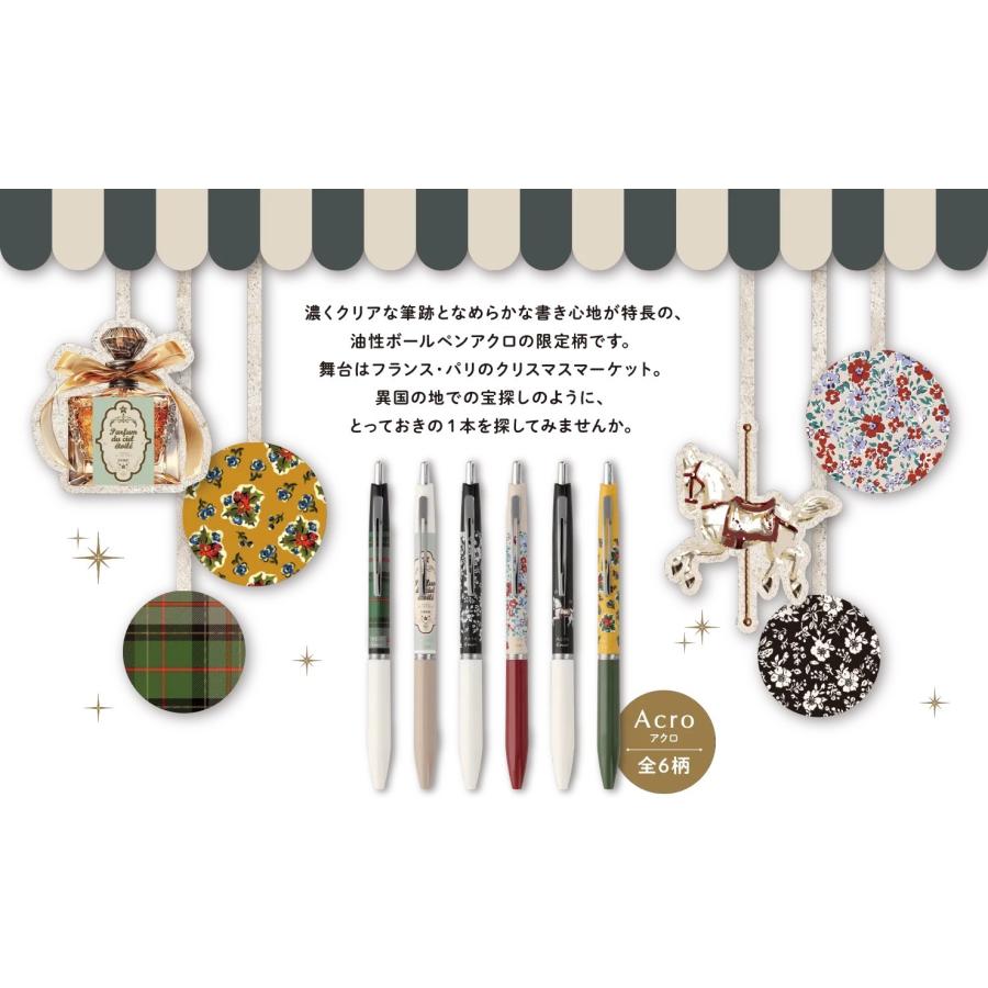 PILOT（パイロット） 数量限定 アクロ300 クリスマスマーケット