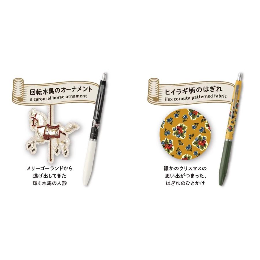 PILOT（パイロット） 数量限定 アクロ300 クリスマスマーケット