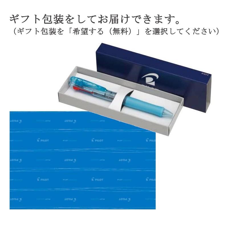 ドクターグリップ フルブラック ボールペン 細0.7mm 品番:BDGFB-80F　送料無料 パイロット専門ストア ボールペン｜crossshop4｜02