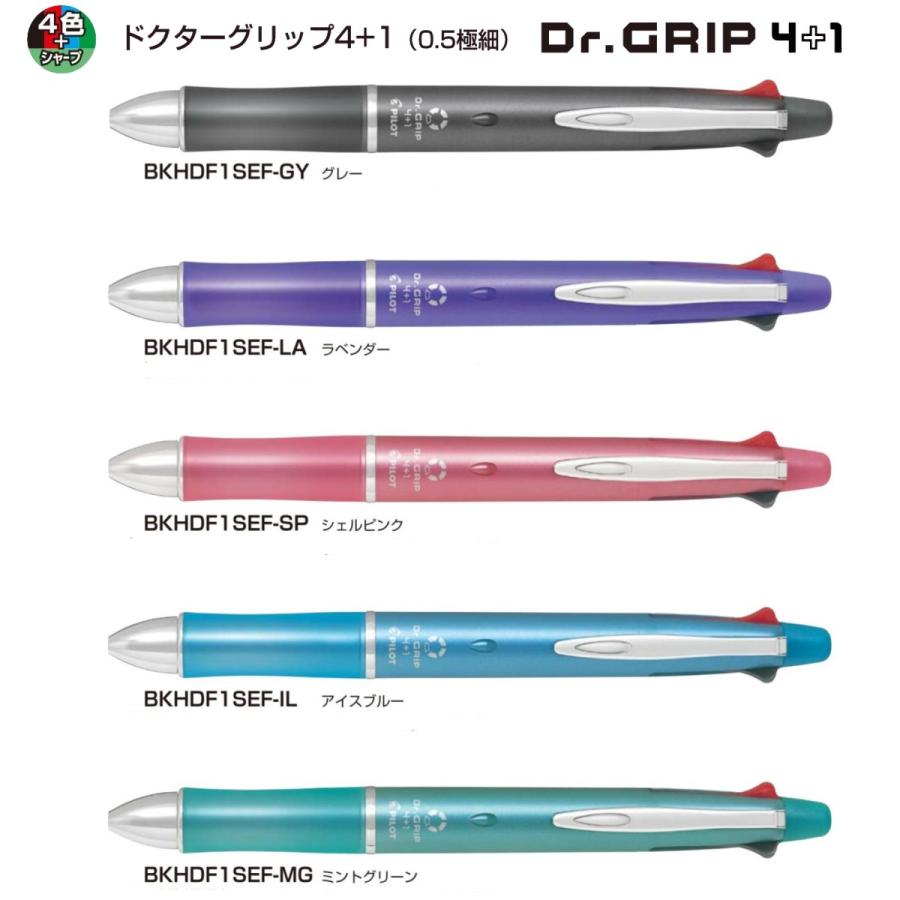 Pilot Multi Function Doctor Grip 4+1 Pen with 0.7mm Acro Ink Ballpoint & 0.5mm Mechanical Pencil Shell Pink BKHDF1SEF-SP 