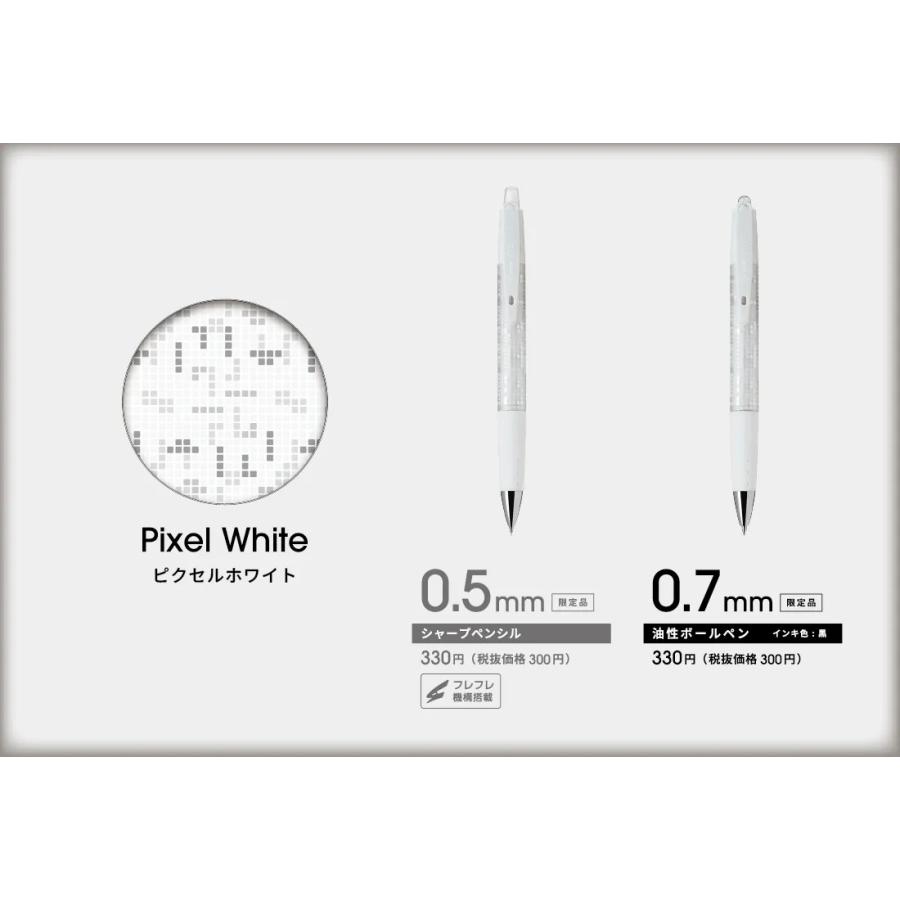 PILOT（パイロット） 数量限定 オプト（Opt）ボールペン 細0.7mm