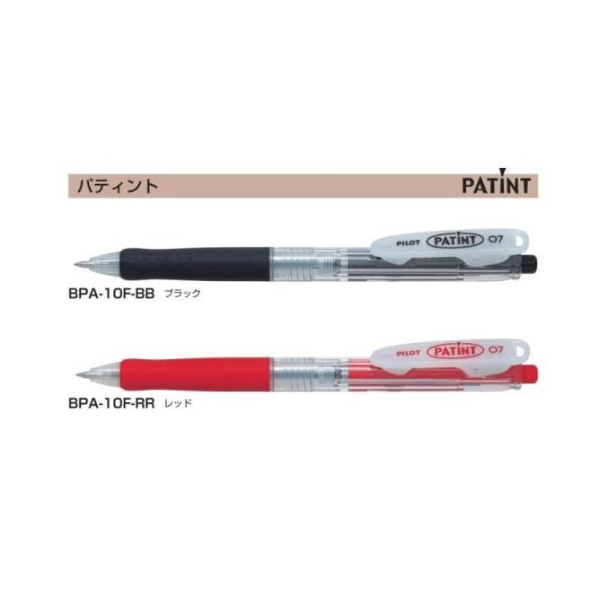 PILOT PATIN パティント　10万回はさんでも、こわれない。 Amazon | PILOT ボールペン ユセイBP パティント BB ブラック