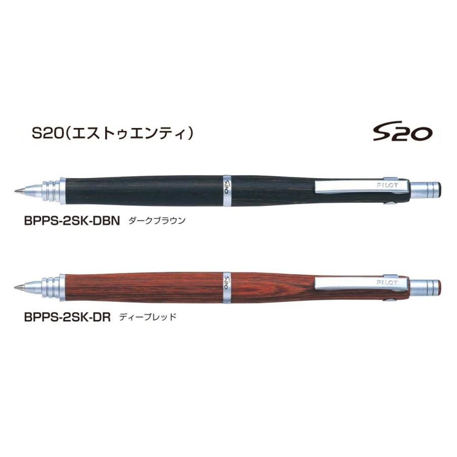 S20(エストゥエンティ)ボールペン 細0.7mm アクロインキ配合 品番:BPPS-2SK 送料無料 パイロット専門ストア :BPPS-2SK:ペン専門クロスショップ - 通販 - Yahoo!ショッピング S20(エストゥエンティ)ボールペン 細0.7mm アクロインキ配合 品番:BPPS-2SK 送料無料 パイロット専門ストア :BPPS-2SK:ペン専門クロスショップ - 通販 - Yahoo!ショッピング