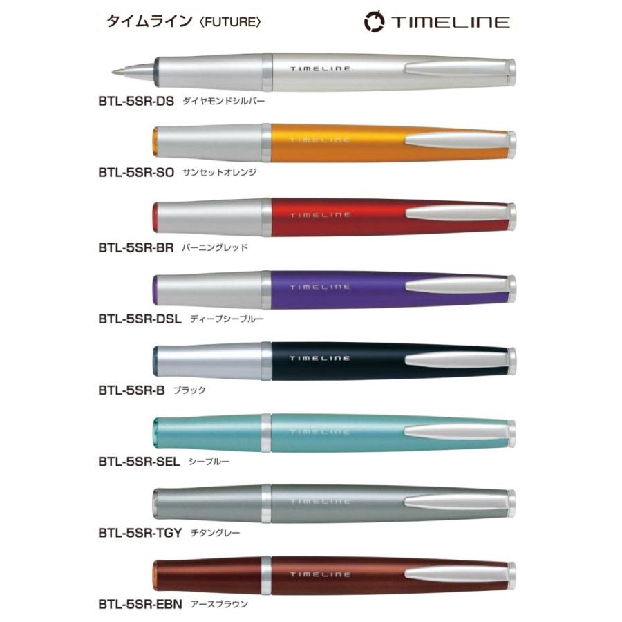 タイムライン Future ボールペン 0 7mm アクロインキ配合 品番 Btl 5sr 送料無料 パイロット専門ストア Btl 5sr ペン専門クロスショップ 通販 Yahoo ショッピング
