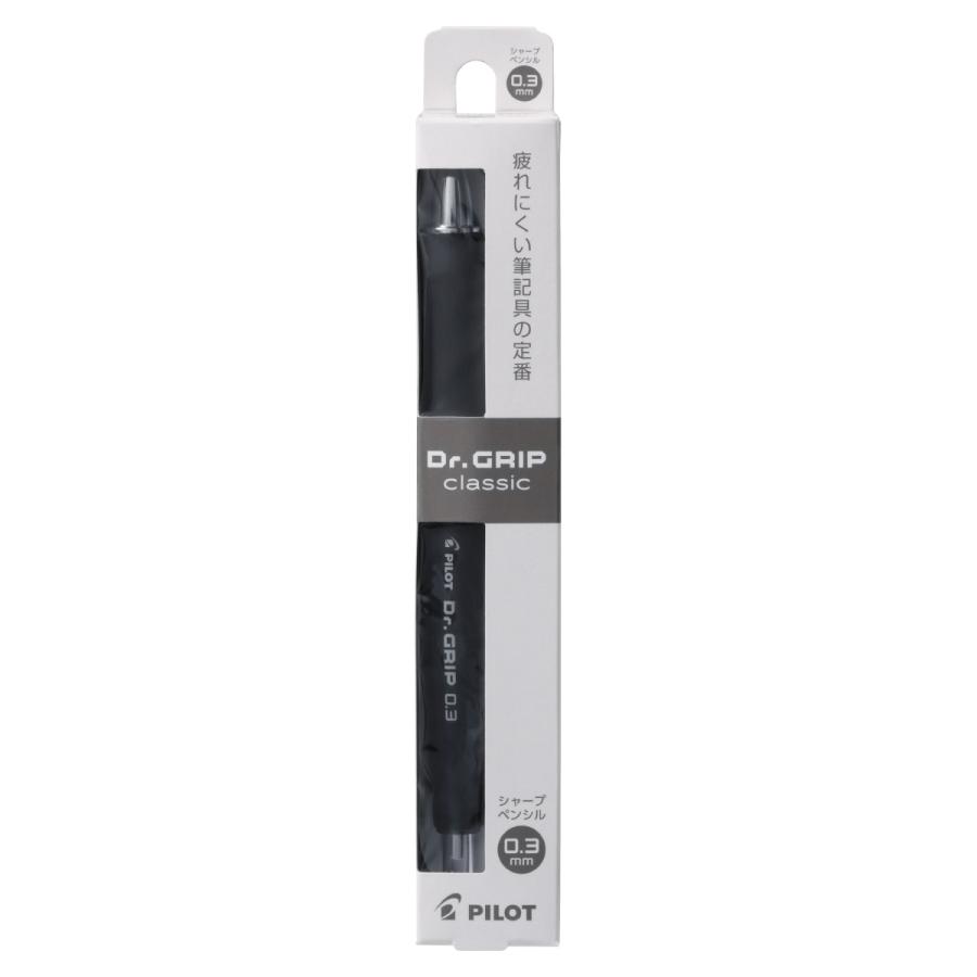 PILOT（パイロット） ドクターグリップ クラシック 0.3mm シャープ
