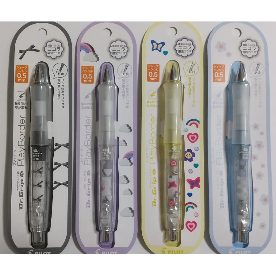 PILOT(文具) 限定品 ドクターグリップ プレイボーダー PILOT(文具) 限定品 ドクターグリップ プレイボーダー