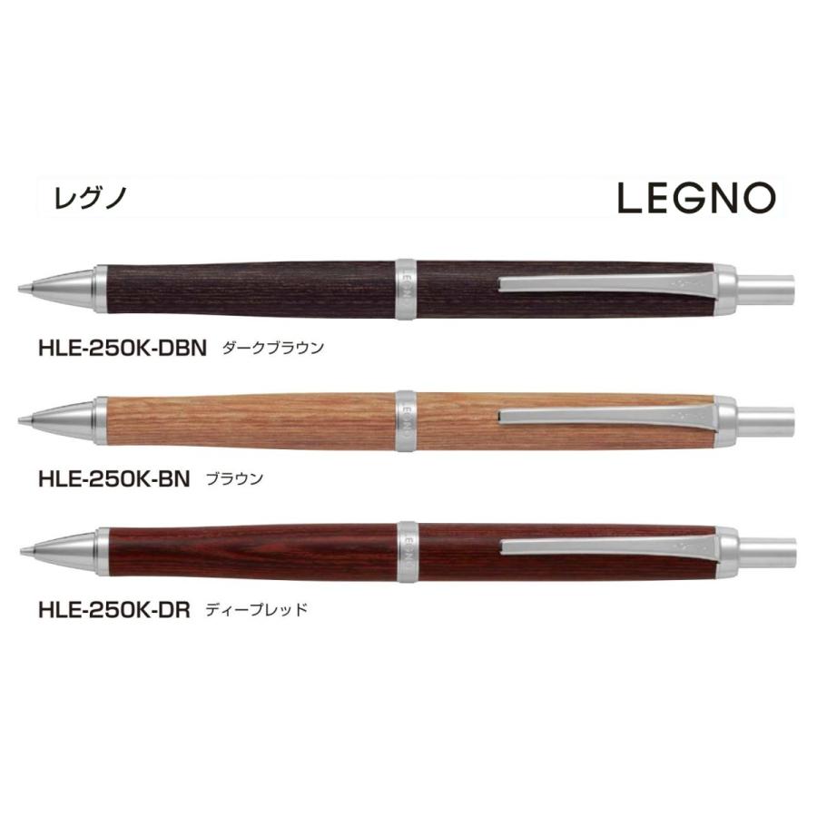 PILOT（パイロット） レグノ シャープ 0.5mm 品番:HLE-250K 送料無料