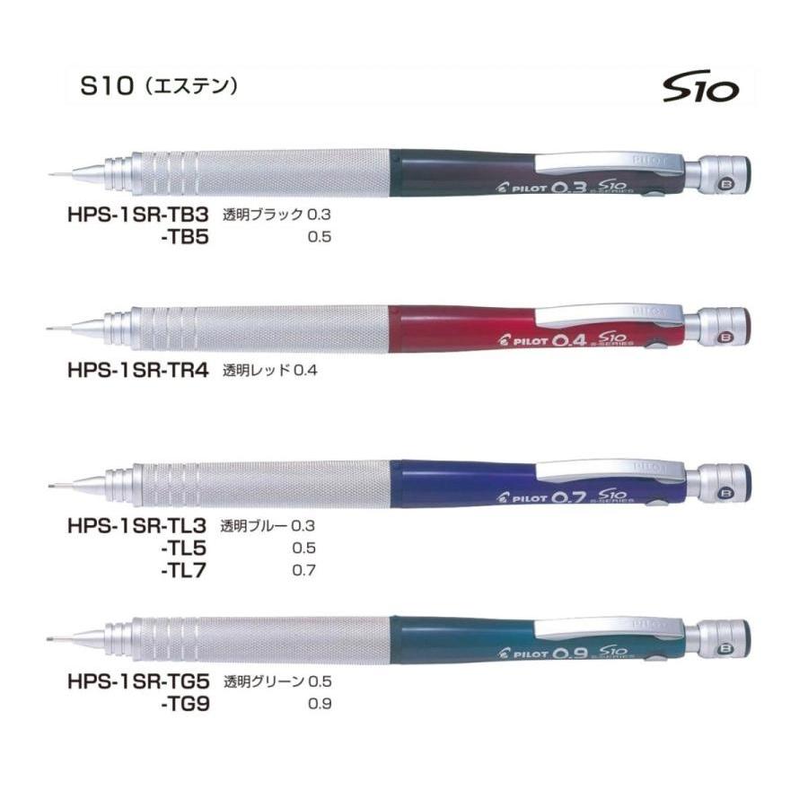 S10(エステン) 0.3mm、0.4mm、0.5mm、0.7mm、0.9mm シャープ 品番:HSP-1SR 送料無料 パイロット専門ストア :HPS-1SR:ペン専門クロスショップ - 通販 - Yahoo!ショッピング S10(エステン) 0.3mm、0.4mm、0.5mm、0.7mm、0.9mm シャープ 品番:HSP-1SR 送料無料 パイロット専門ストア :HPS-1SR:ペン専門クロスショップ - 通販 - Yahoo!ショッピング