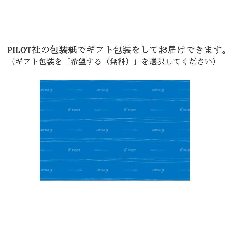 PILOT（パイロット） S30（エスサーティ）シャープ 0.5mm 品番:HPS-3SK 