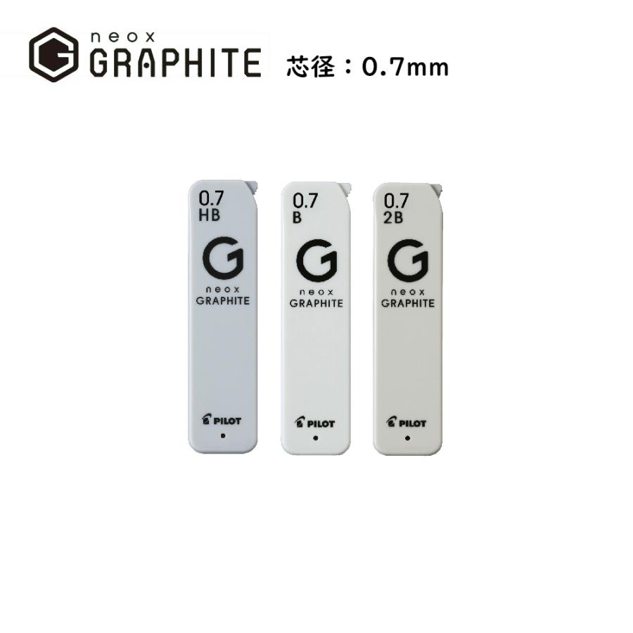 PILOT（パイロット） ネオックス・グラファイト（シャープ替芯）0.7mm