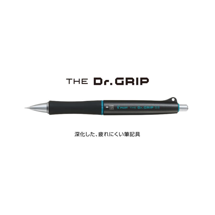 数量限定 ザ・ドクターグリップ  THE Dr.GRIP 0.5mm シャープペンシル 品番:HTDG-90R 送料無料 パイロット専門ストア｜crossshop4｜03