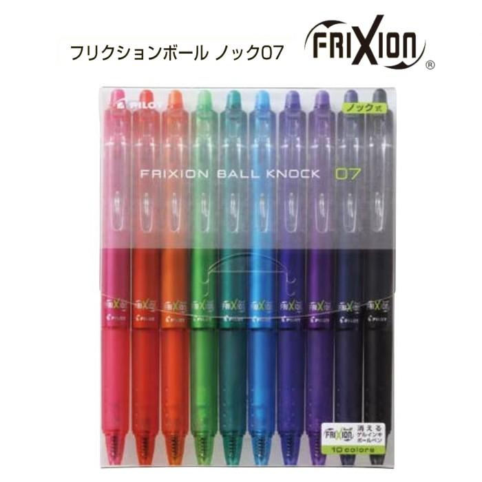 77%以上節約 フリクションポイント ノック04 こすると消えるボールペン 0.4mm 品番:LFPK-25S4 送料無料 パイロット専門ストア ボールペン discoversvg.com 77%以上節約 フリクションポイント ノック04 こすると消えるボールペン 0.4mm 品番:LFPK-25S4 送料無料 パイロット専門ストア ボールペン discoversvg.com