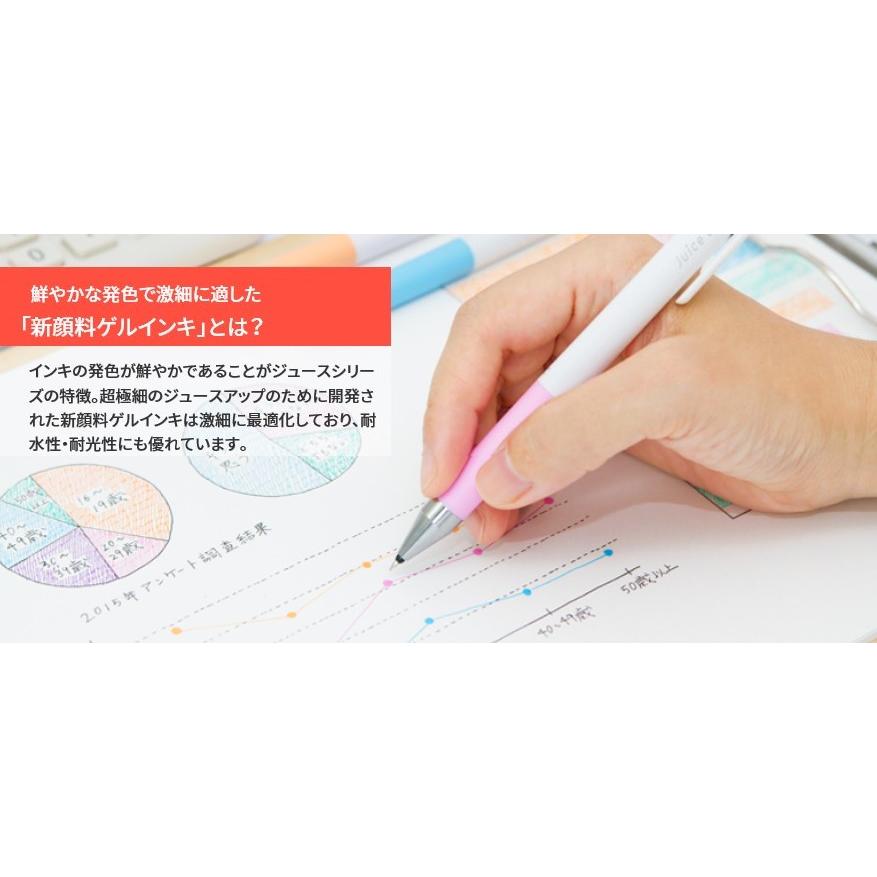 ジュース アップ04 メタリックカラー Juice Up 0 4mm ボールペン インク色 6色 水性顔料ゲルインキ 品番 Ljp s4 送料無料 パイロット専門ストア Ljp s4 Metallic ペン専門クロスショップ 通販 Yahoo ショッピング