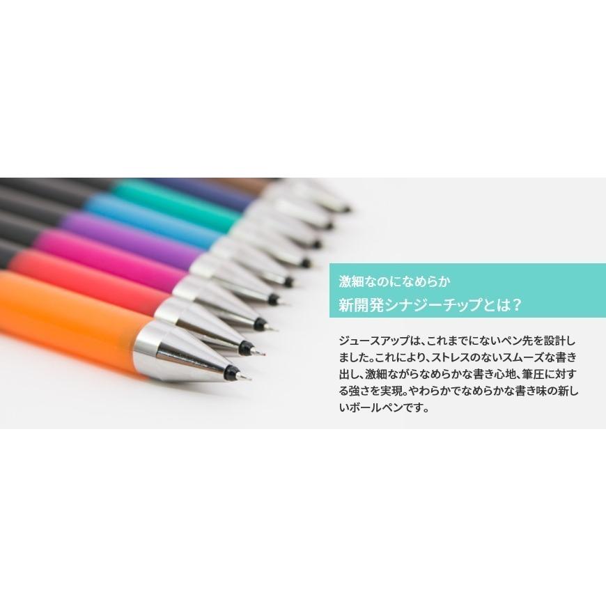 ジュース アップ04 Juice up 0.4mm パステルカラーボールペン 6色セット 水性顔料ゲルインキ 品番:LJP120S4-6CP  送料無料 パイロット専門ストア｜crossshop4｜02