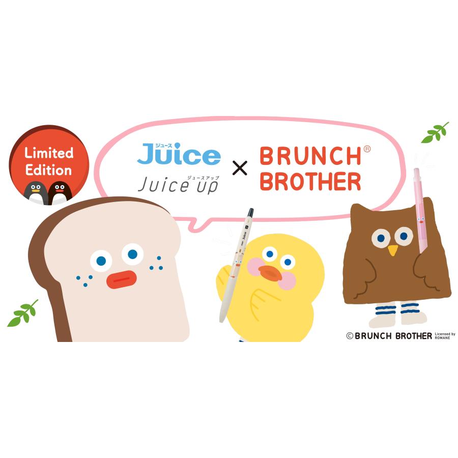 PILOT（パイロット） 数量限定 Juice Up（ジュースアップ