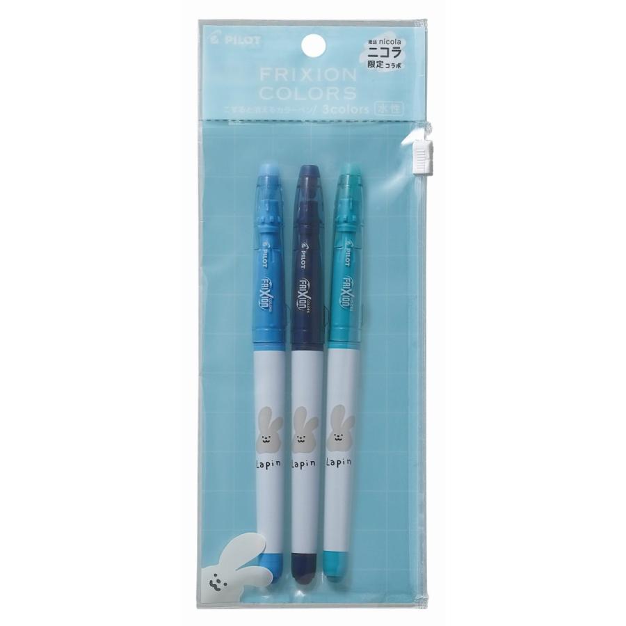 PILOT（パイロット） 在庫処分 限定品 フリクションカラーズ × ニコラ