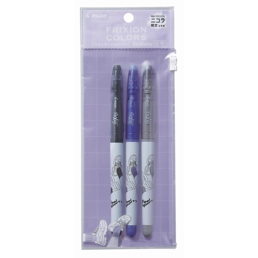 ニコラさま　専用 PILOT（パイロット） 在庫処分 限定品 フリクションカラーズ × ニコラ