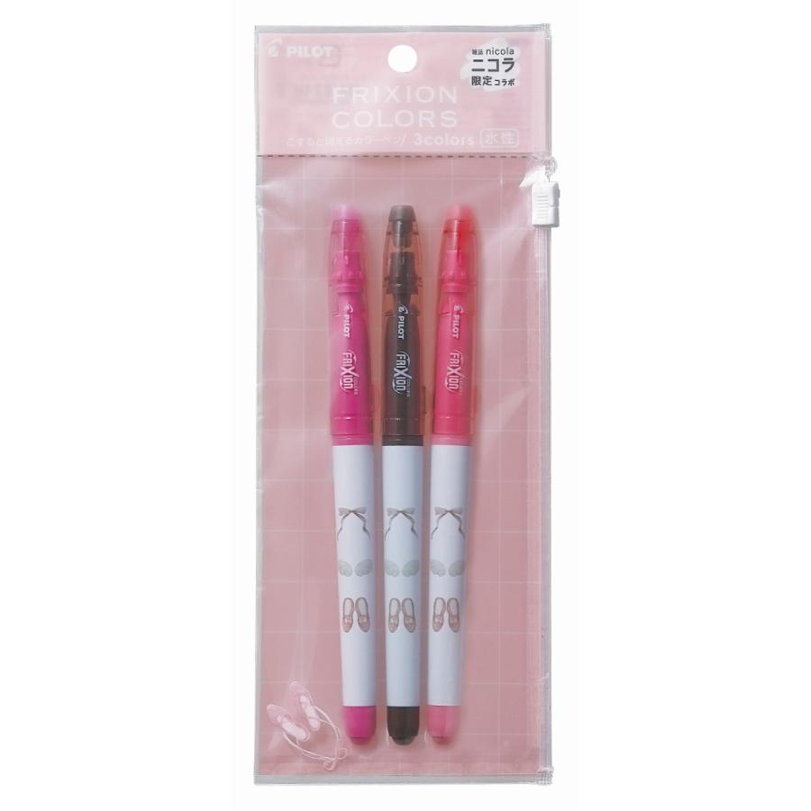 PILOT（パイロット） 在庫処分 限定品 フリクションカラーズ × ニコラ
