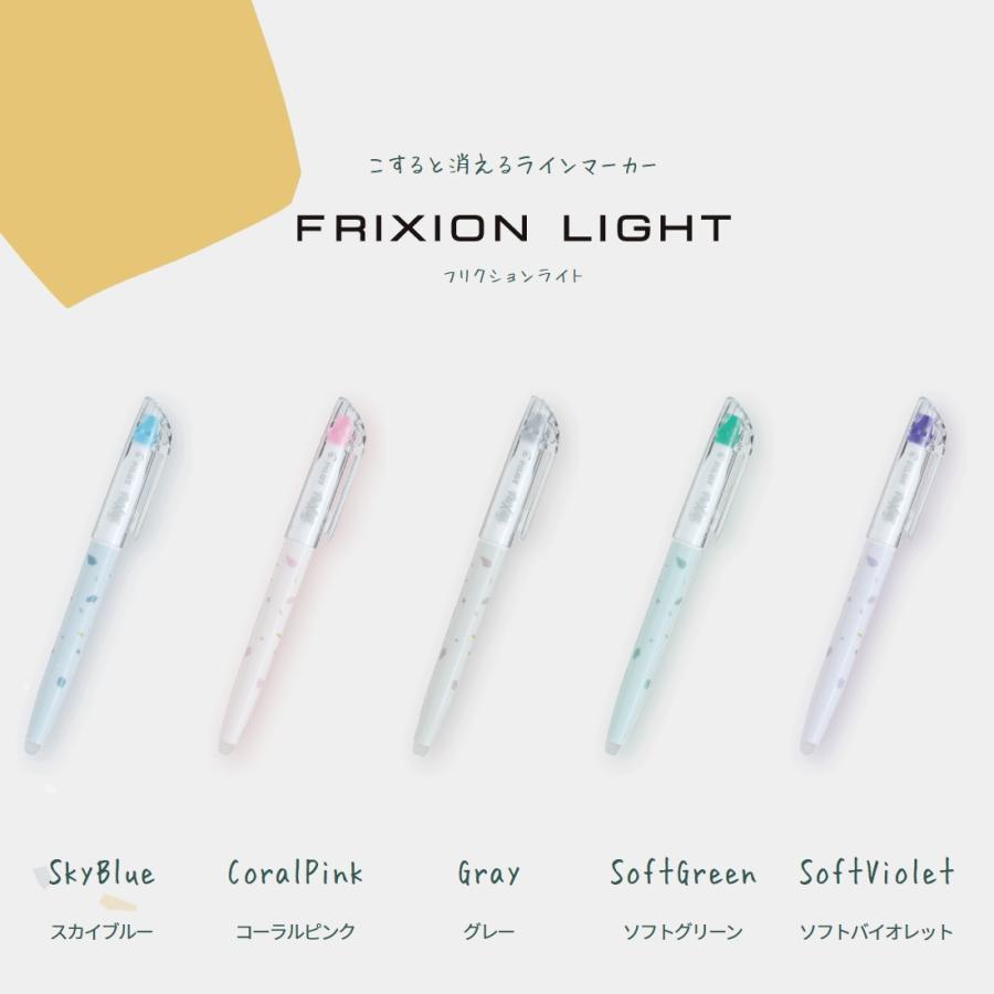 PILOT（文具） 在庫処分 限定品 フリクションライト × Campus