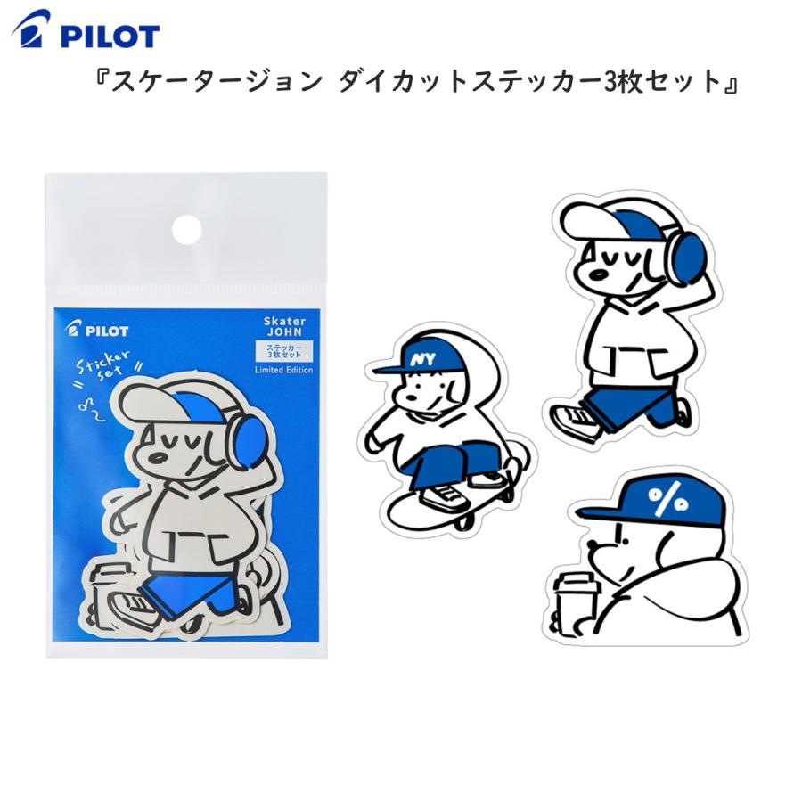 スケータージョン 松本湯ステッカー アクリルキーホルダー Skater JOHN SKATER JON (スケータージョン) トレーディングミニアクスタ 全6