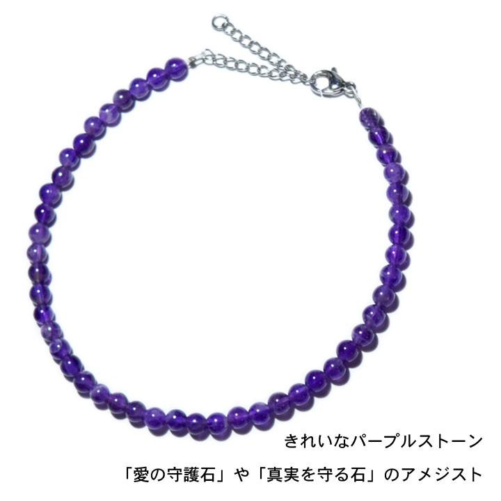 天然石 パワーストーン ブレスレット アンクレット マクラメ アメジスト クロス 天然石 パワーストーン ブレスレット アンクレット マクラメ