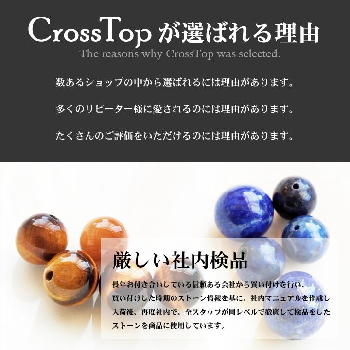 天然石 パワーストーン ブレスレット アンクレット マクラメ アメジスト クロス アメジスト（ブラジル産）&ルチルクォーツ マクラメ編み