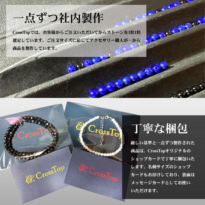 天然石 パワーストーン ブレスレット アンクレット マクラメ アメジスト クロス 天然石 パワーストーン ブレスレット アンクレット マクラメ