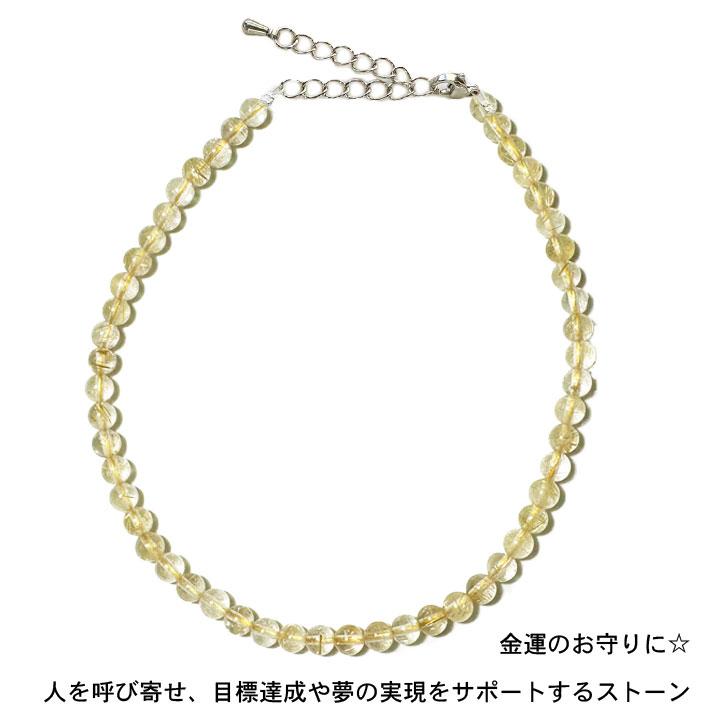 ルチルクォーツ アンクレット AAA(3A) 4mm 天然石 ルチルクォーツ アンクレット AAA(3A) 4mm 天然石