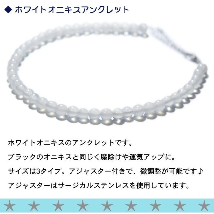 浄霊のお念を編み込んだアンクレットミサンガ‼️8月値上げになり