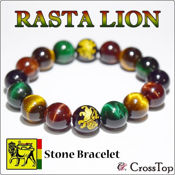 Christian Dior ラスタカラーストーン ブレスレット 【公式通販】