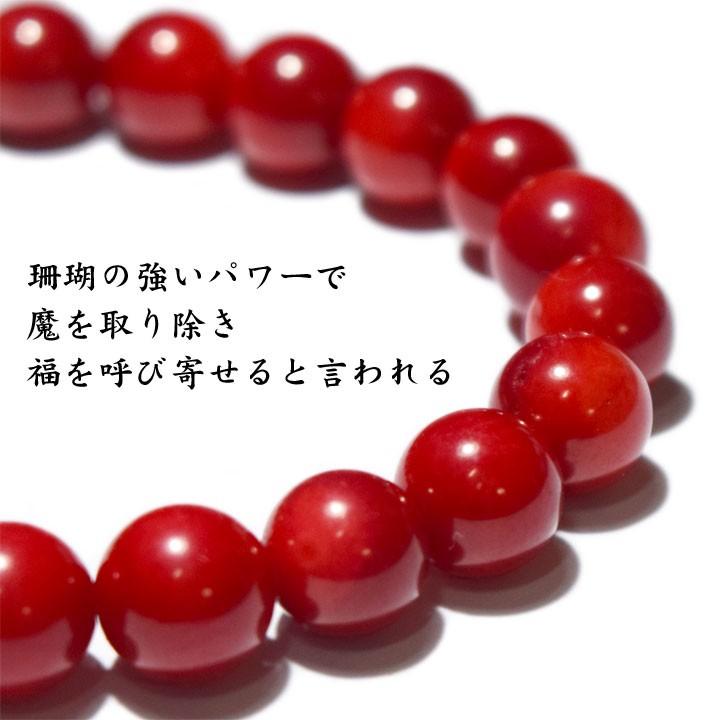 赤珊瑚 ブレスレット 8mm パワーストーン バングル サンゴ 珊瑚 さんご 