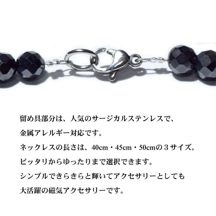 984円 贅沢 ダイヤカット 磁気 ネックレス ヘマタイト 6mm 磁気アクセサリー おしゃれ パワーストーン メンズ レディース 磁気ネックレス 健康グッズ 肩こり