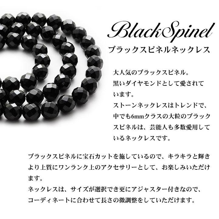 ラピスラズリローズカット　ブラックスピネルネックレス AAA ブラックスピネル ネックレス 6mm 天然石 パワーストーン