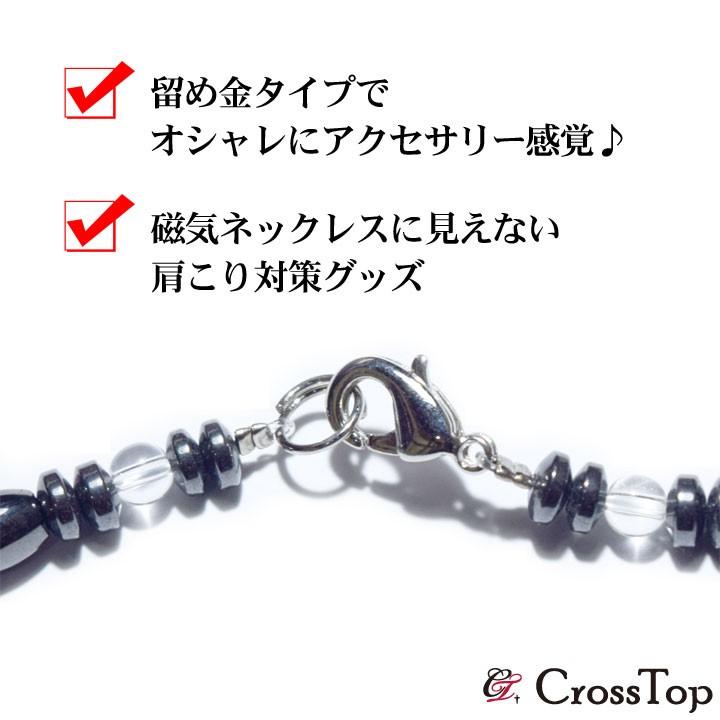 磁気ネックレス タイガーアイ ヘマタイト おしゃれ 磁気 ネックレス