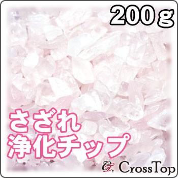 さざれ石 ローズクォーツ 浄化用 0g 天然石 パワーストーン 部屋 寝室 玄関 トイレ さざれチップ 浄化チップ インテリア ピンク 飾り アクセサリー Pw Pfsz Rsqz Crosstop クロストップyahoo 店 通販 Yahoo ショッピング