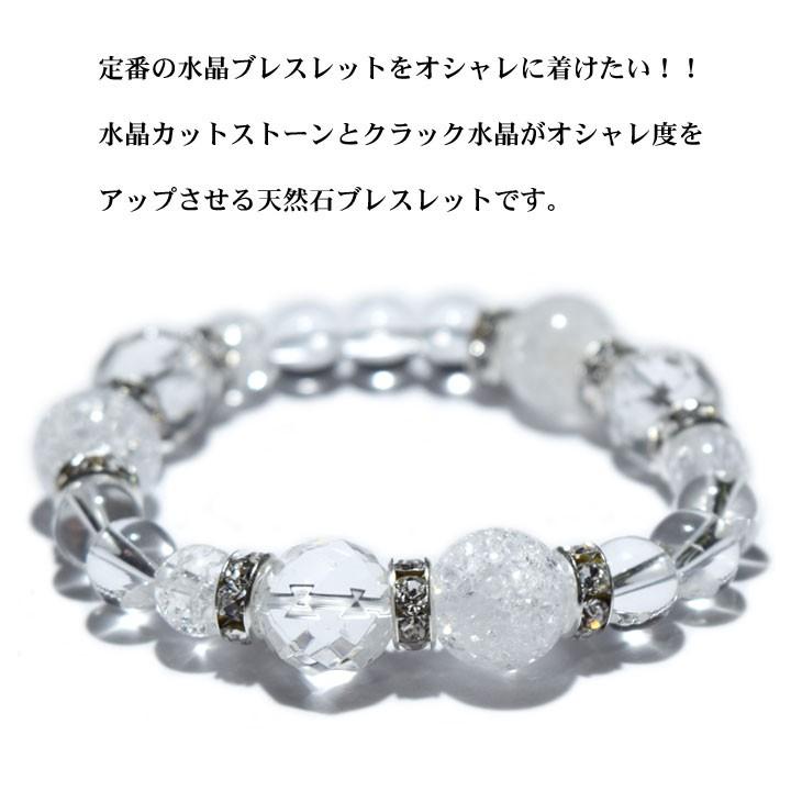 高品質ペリドットクラック水晶ブレスレット Amazon | 石街 ペリドット色 クラック水晶 ブレスレット 人気