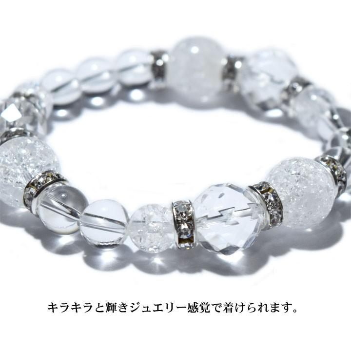 AAAAA 水晶 ブレスレット 5A 天然石 パワーストーン クラック水晶 高