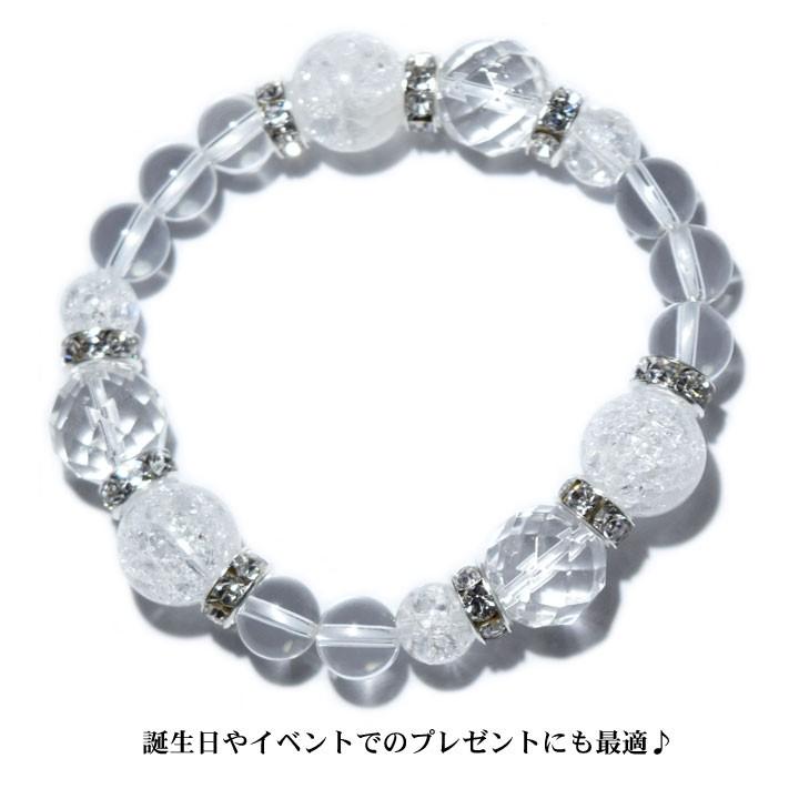 AAAAA 水晶 ブレスレット 5A 天然石 パワーストーン クラック水晶 高