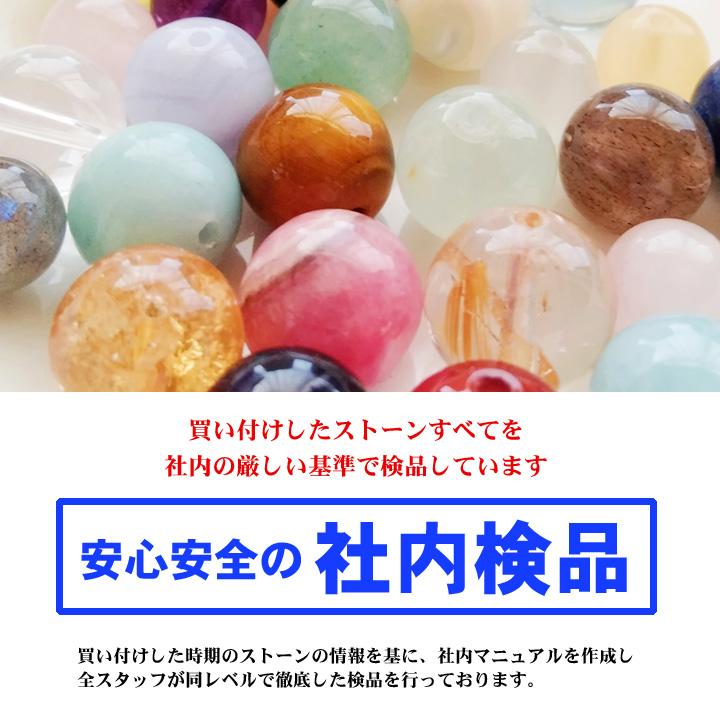 AAAAA 水晶 ブレスレット 5A 天然石 パワーストーン クラック水晶 高