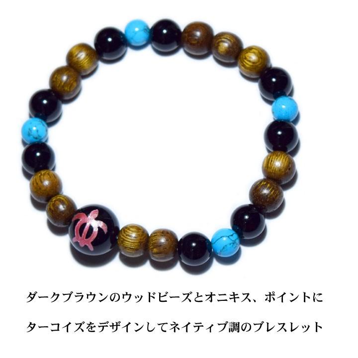 ウッドビーズ ホヌ ブレスレット ハワイアンジュエリー ターコイズ