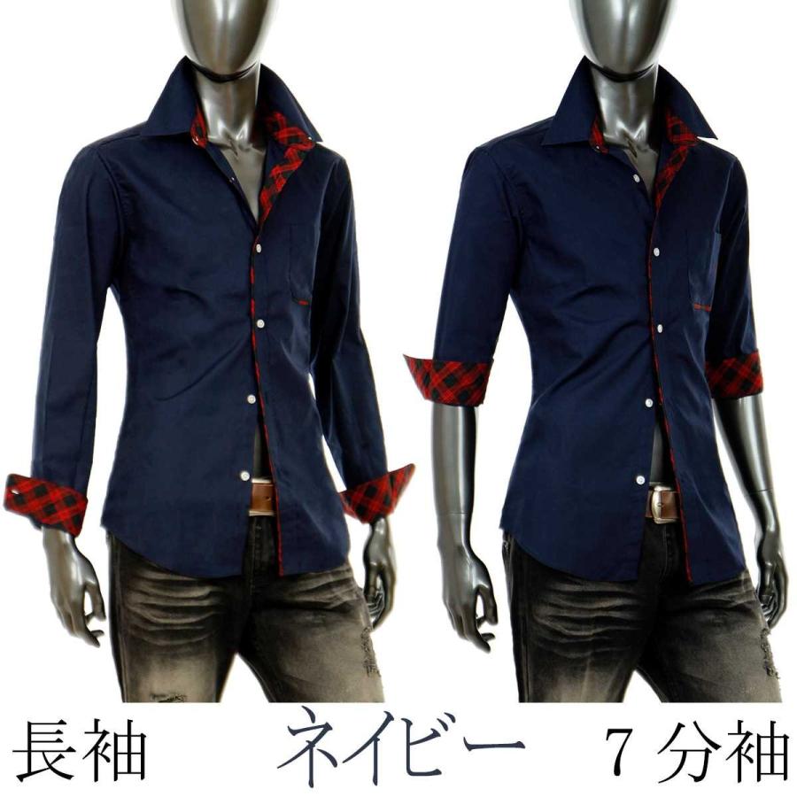 ドレスシャツ メンズ シャツ 7分袖 長袖 チェック ワイシャツ ビジュアル系 ｖ系 ちょいワル 黒 白 ブラック ネイビー ワインレッド ホワイト 05hg 05 Crossworldyahoo 店 通販 Yahoo ショッピング