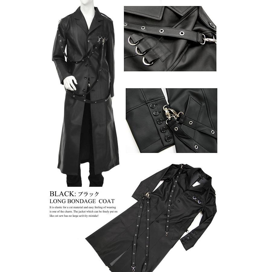 ゴシックコート メンズ パンク ロック ロングコート 黒 ｖ系 レザーコート ボンテージ ベルト フェイクレザー Puレザー キレイ目 ビジュアル系 01fk 01 Crossworldyahoo 店 通販 Yahoo ショッピング