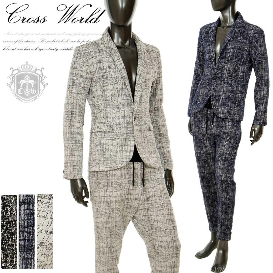 即発送可能 ニット 秋 テーラードジャケット おしゃれ 上下 メンズ セットアップ パンツ テーラードジャケット セットアップ スリム B 03ht 大人カジュアル 白 黒 ネイビー ホワイト ブラック ちょいワル スーツ スーツ フォーマル Rankinengineering Com