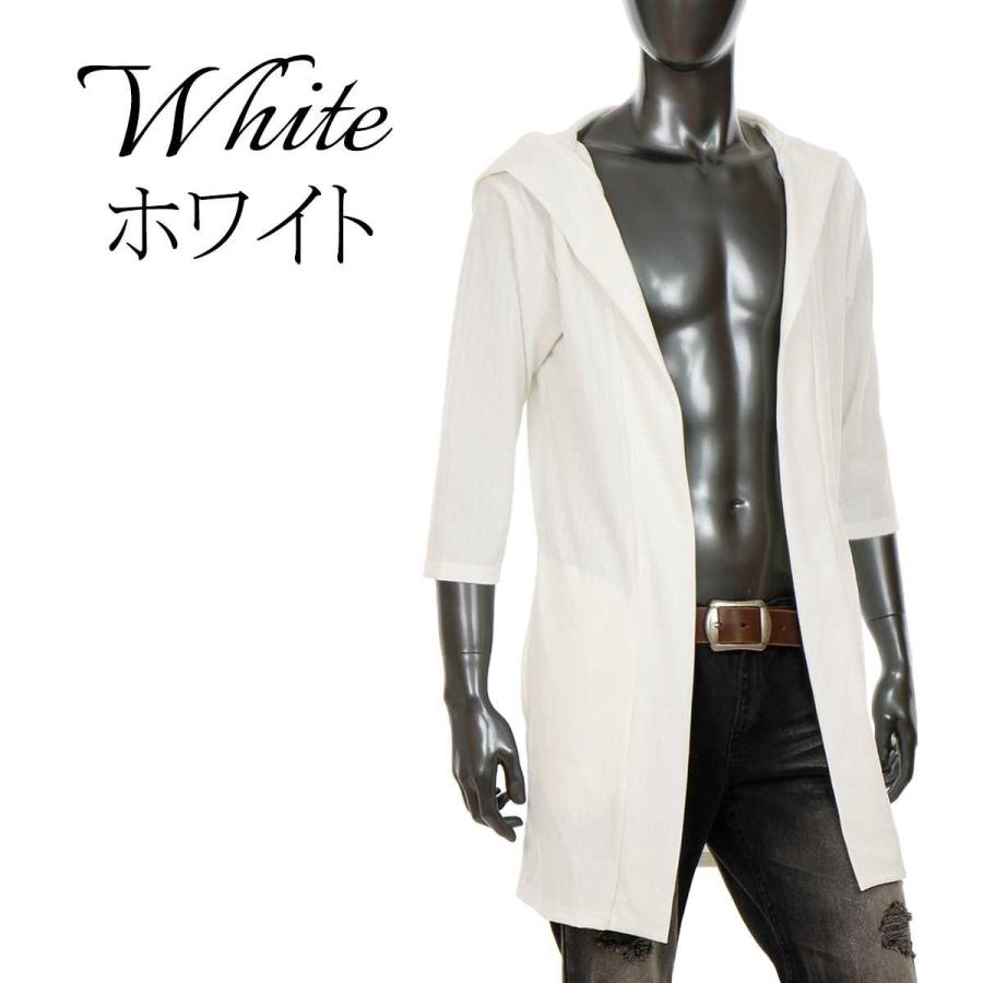 コーディガン メンズ 春 夏 ロングカーディガン 七分袖 薄手 ストライプ ジャガード ロング丈 ちょいワル 年新作 白 黒 ホワイト ブラック B0424 02ia B0424 02 Crossworldyahoo 店 通販 Yahoo ショッピング