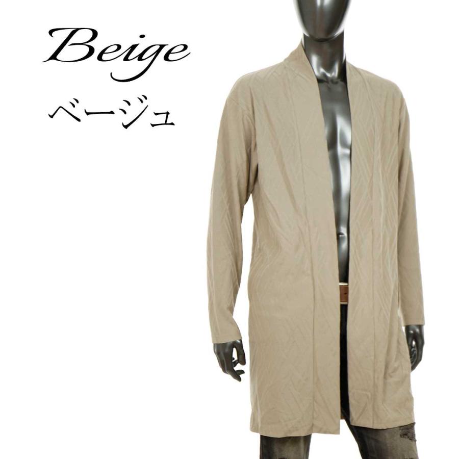 コーディガン メンズ ロングカーディガン ショールガウン ジグザグ柄 おしゃれ 秋 ホワイト 白 ベージュ ワインレッド 黒 ブラック ピンク B0806 06ic B0806 06 Crossworldyahoo 店 通販 Yahoo ショッピング