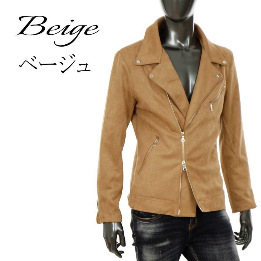 ライダースジャケット メンズ フェイクスエード ダブルライダース ジャケット ダブルジップ おしゃれ 秋 冬 ベージュ ワインレッド ブラック 黒 B0916 01id B0916 01 Crossworldyahoo 店 通販 Yahoo ショッピング