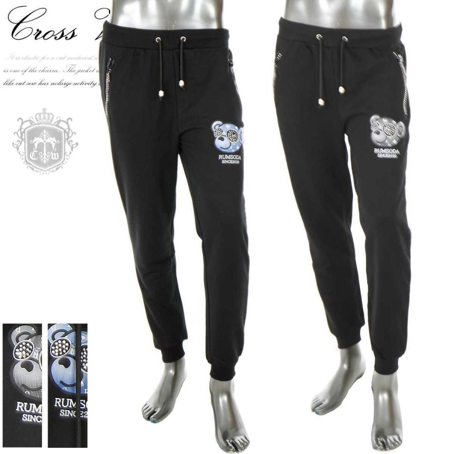 全国宅配無料 ジャージ メンズ 下 部屋着 スウェットパンツ ジョガーパンツ ボトムス ラインストーン クマ ビター系 お兄系 21年 春 ブラック 黒 B 06ih 日本製 Www Muslimaidusa Org