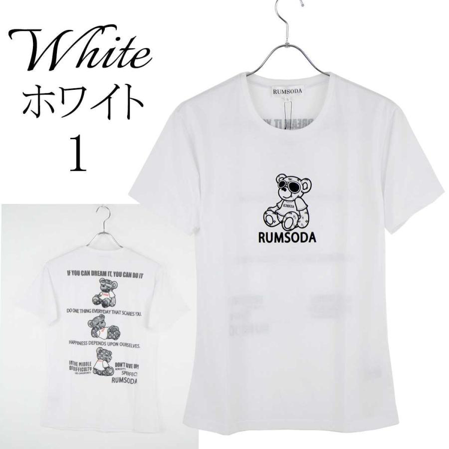 メンズtシャツ デザイン おしゃれ カットソー モノグラムベアプリント バックプリント クマ 半袖 21年新作 春 ホワイト ブラック 黒 白 B 01ij B 01 Crossworldyahoo 店 通販 Yahoo ショッピング
